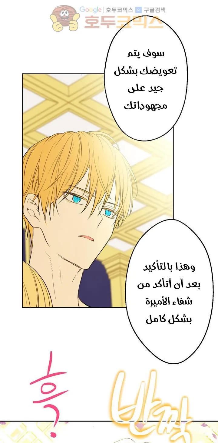 الصفحة 74 من 86