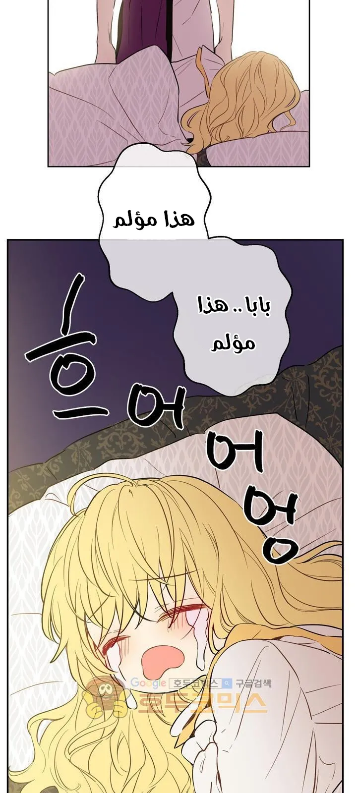 الصفحة 17 من 86