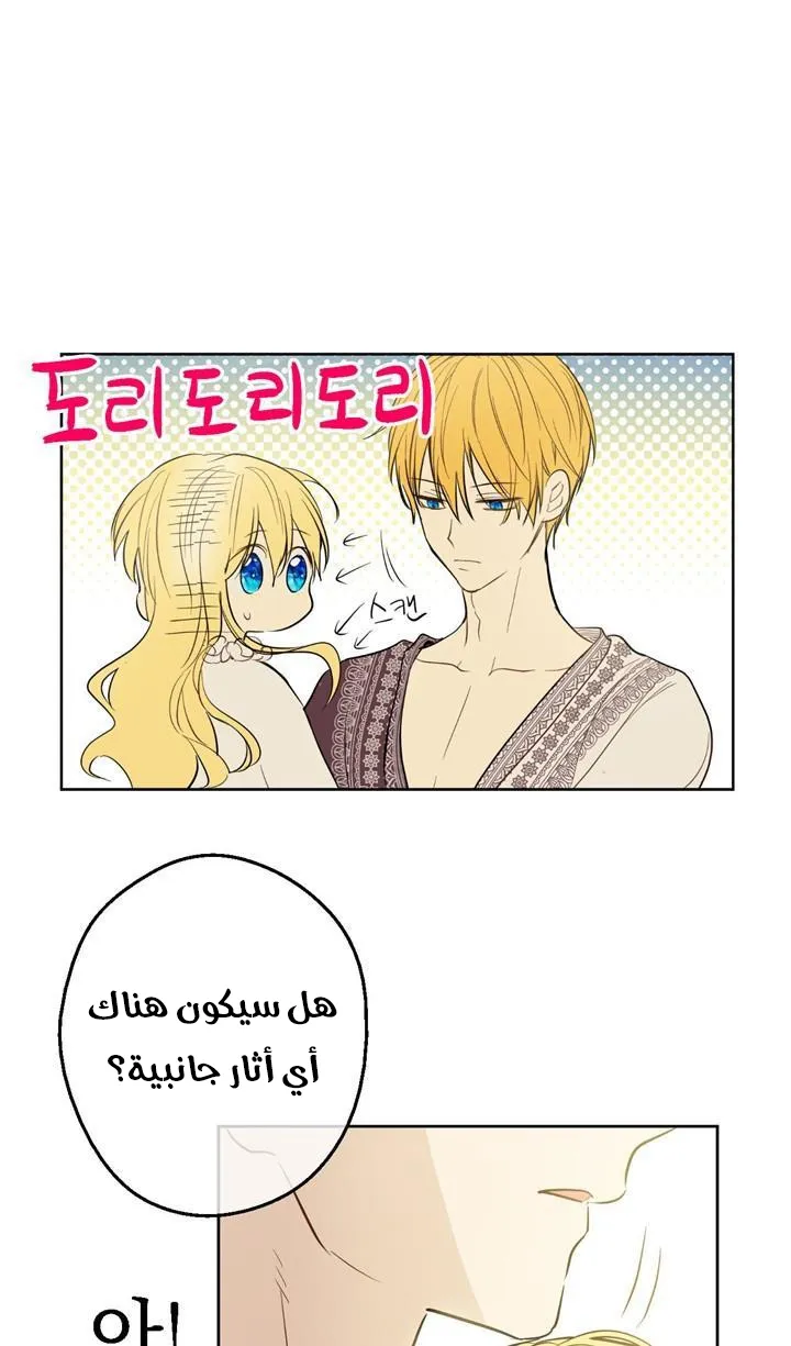 الصفحة 70 من 86