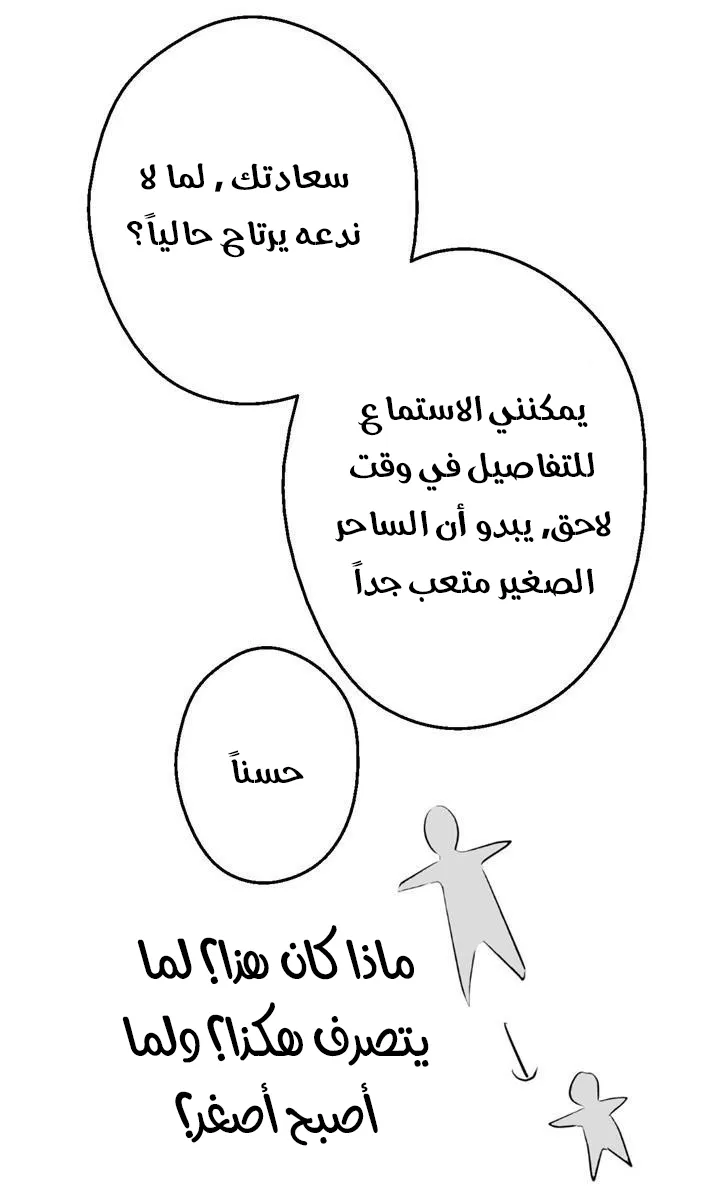 الصفحة 79 من 86