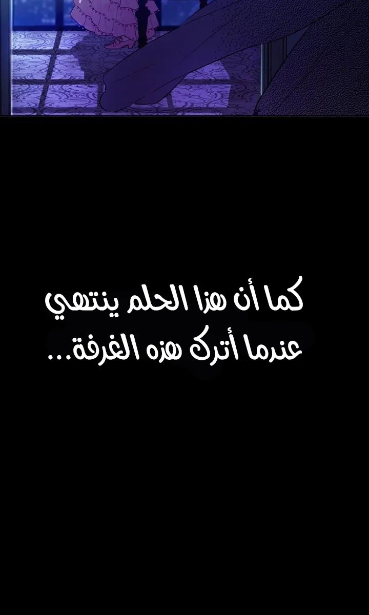 الصفحة 33 من 86