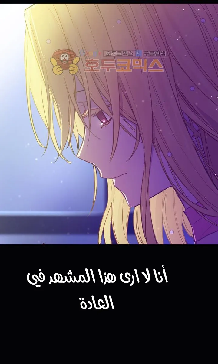 الصفحة 24 من 86