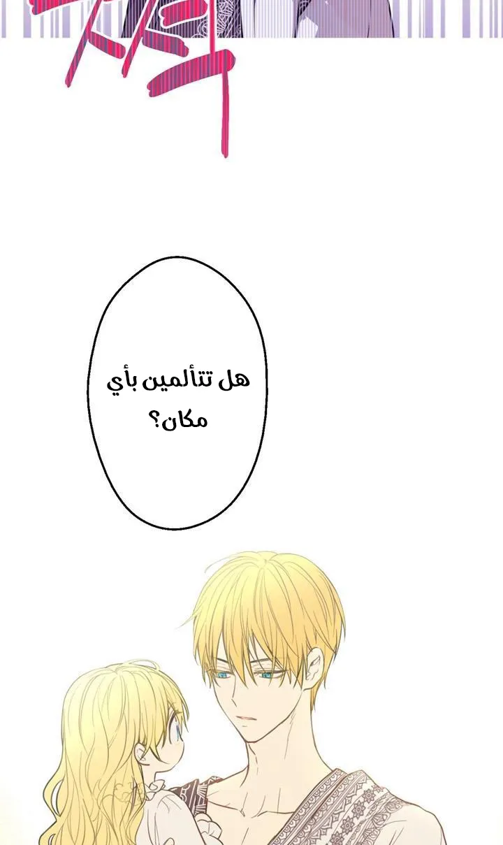 الصفحة 68 من 86