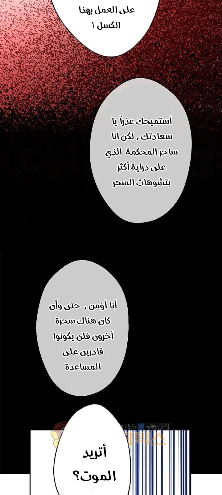 الصفحة 11 من 86