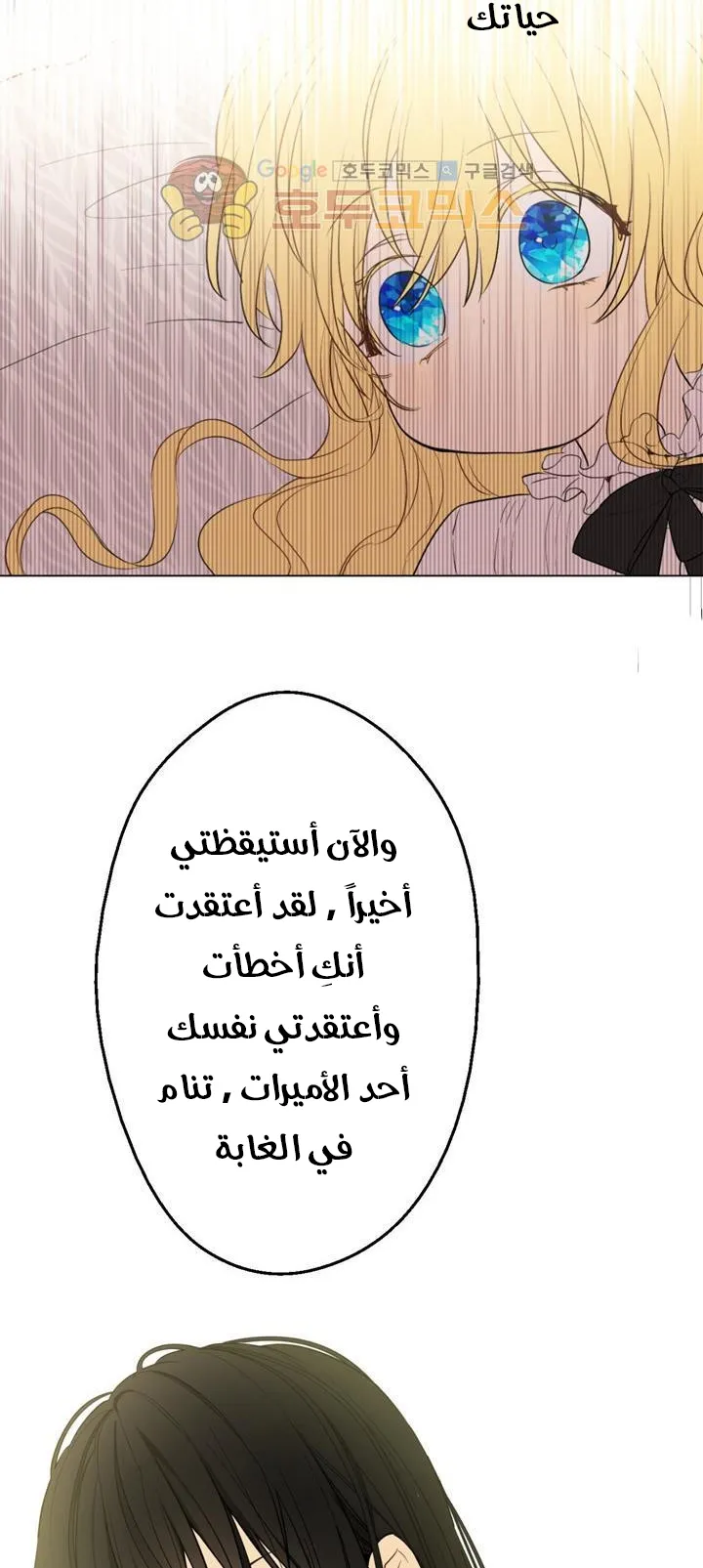 الصفحة 48 من 86