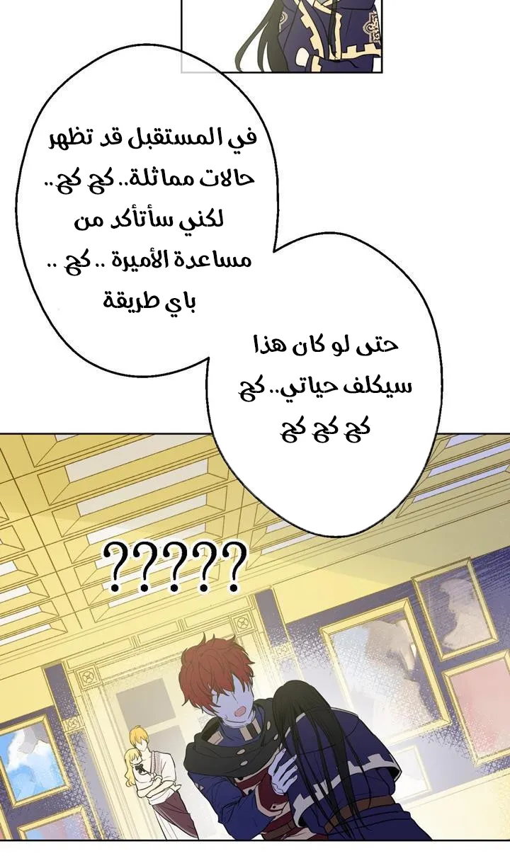 الصفحة 78 من 86