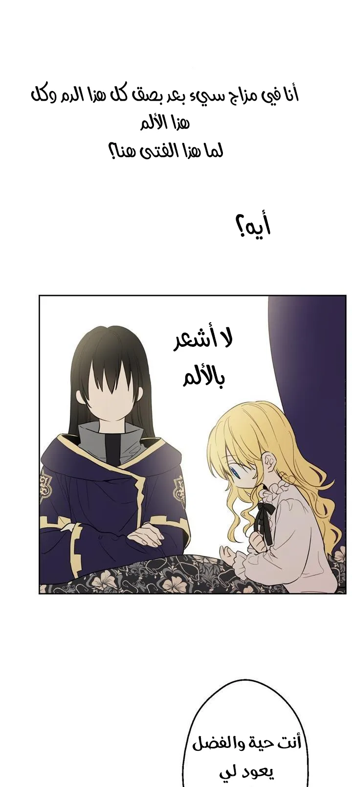 الصفحة 52 من 86