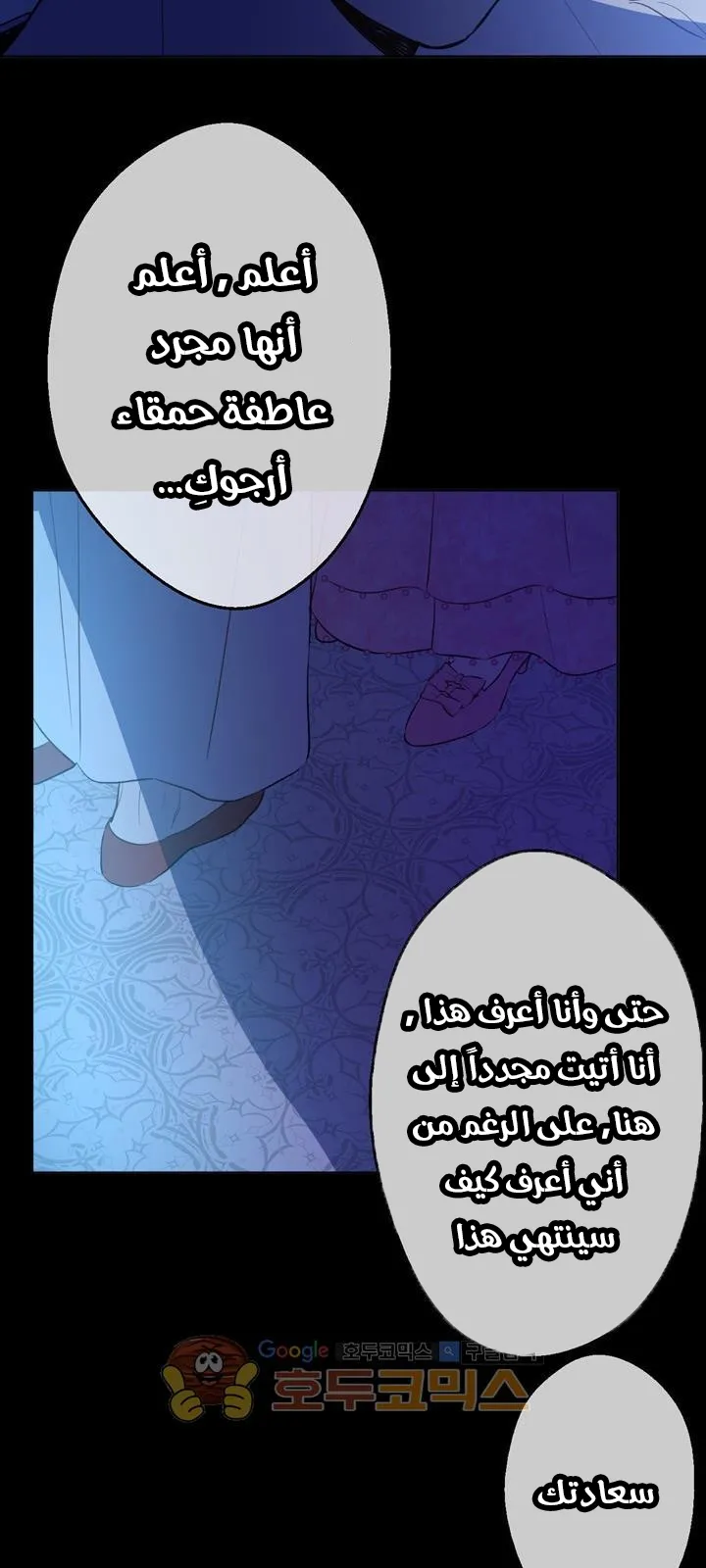 الصفحة 43 من 86