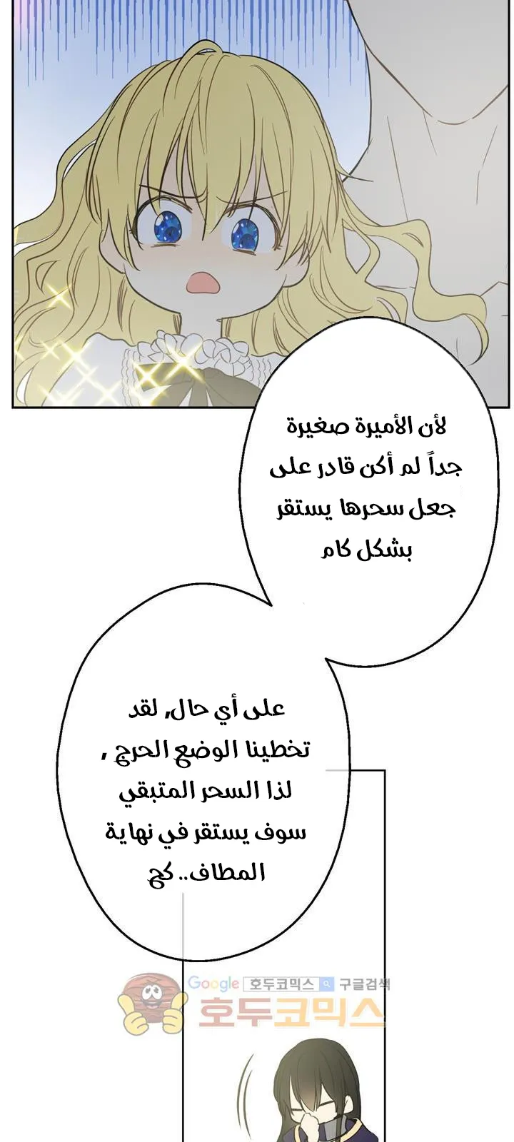 الصفحة 77 من 86