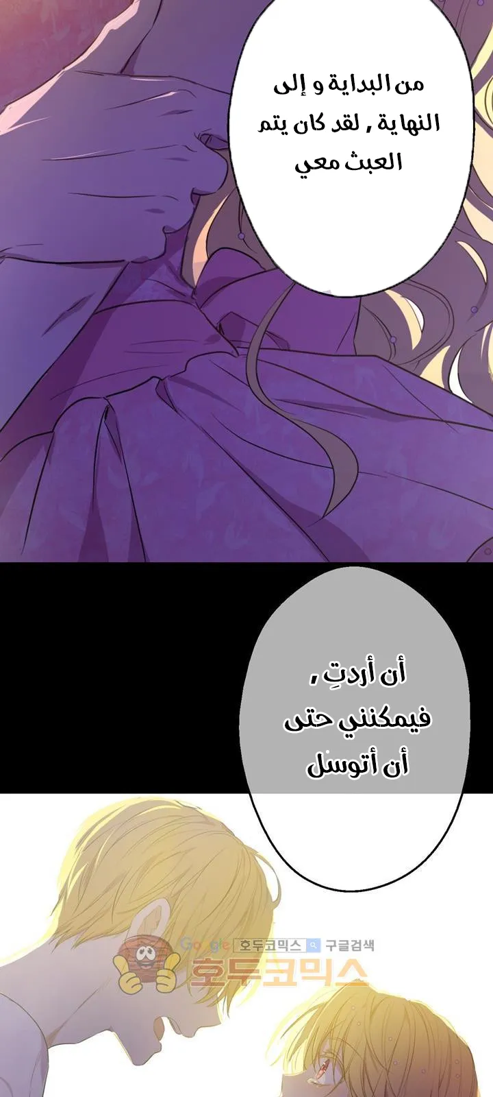 الصفحة 39 من 86