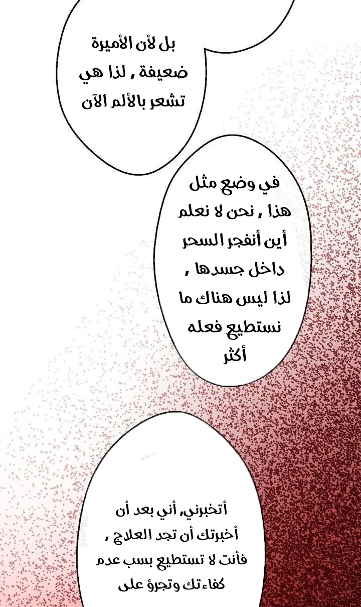 الصفحة 10 من 86