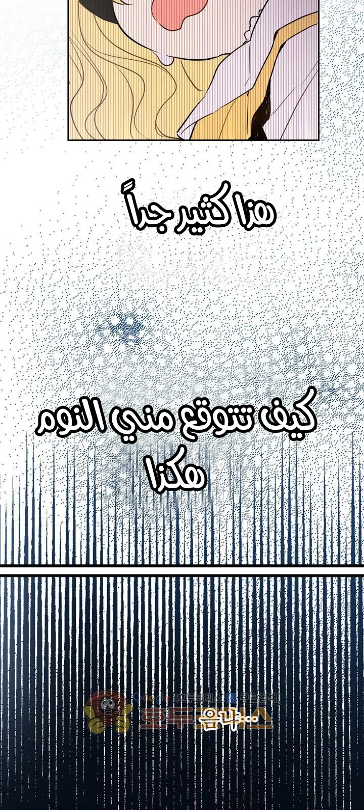 الصفحة 21 من 86