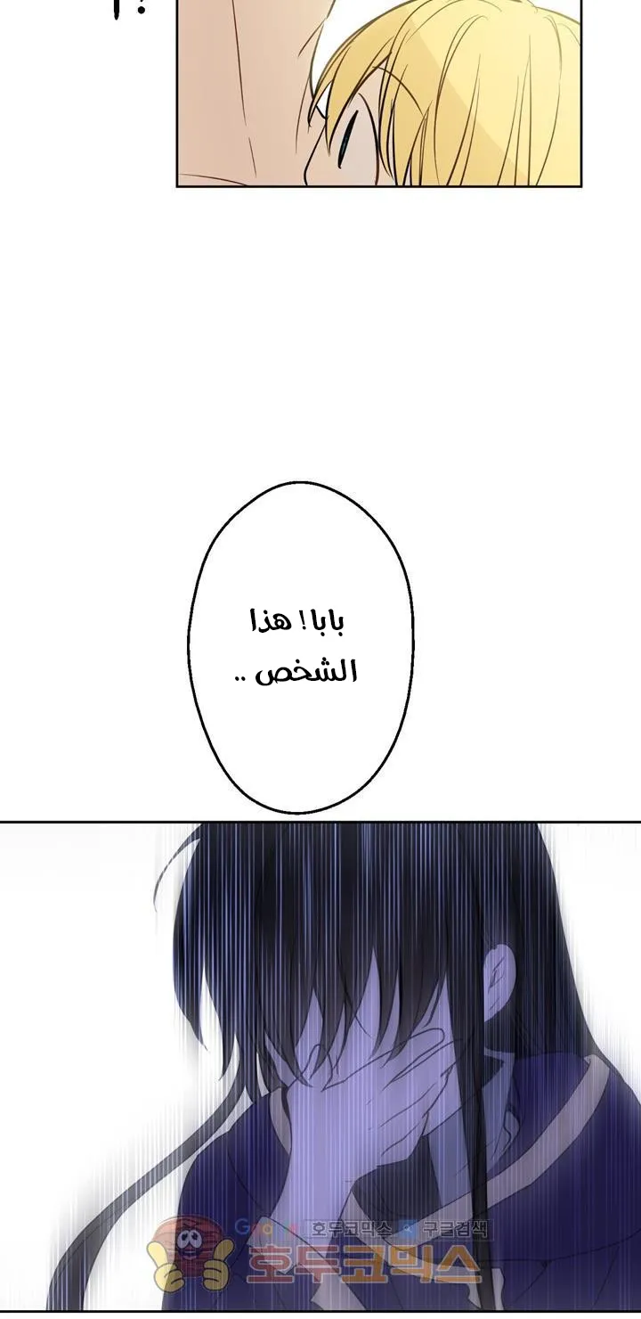 الصفحة 71 من 86