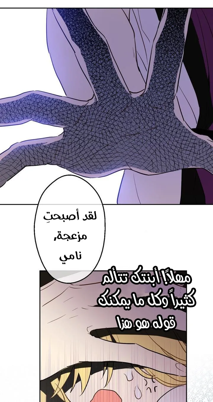 الصفحة 20 من 86