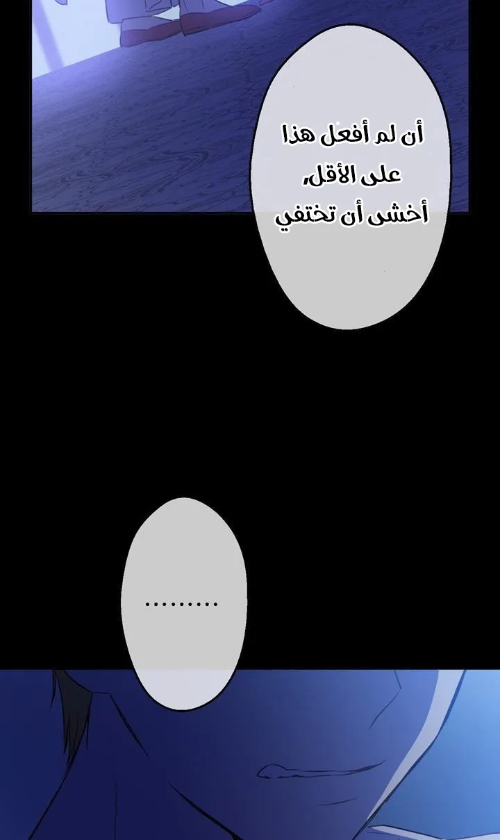 الصفحة 42 من 86