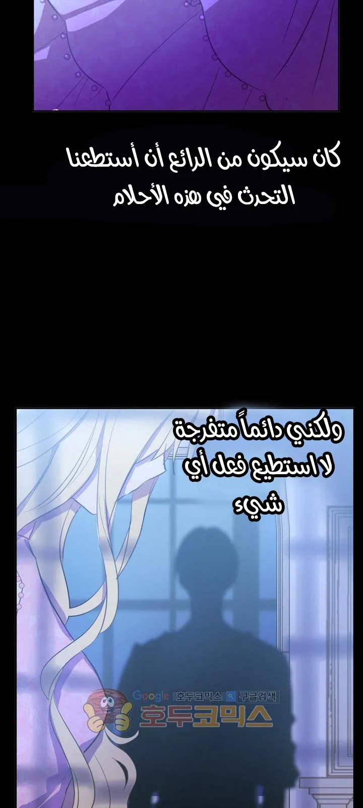 الصفحة 31 من 86