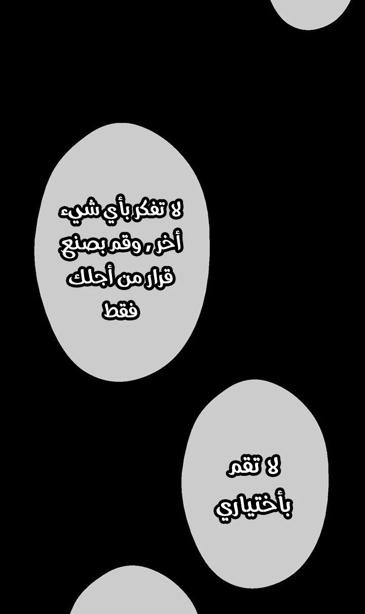 الصفحة 44 من 86