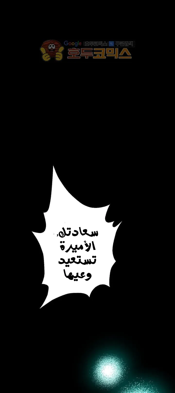 الصفحة 2 من 86