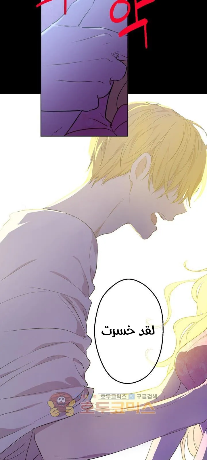 الصفحة 37 من 86