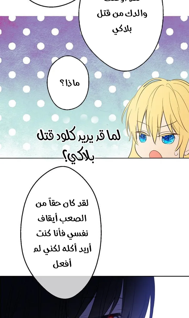الصفحة 56 من 86