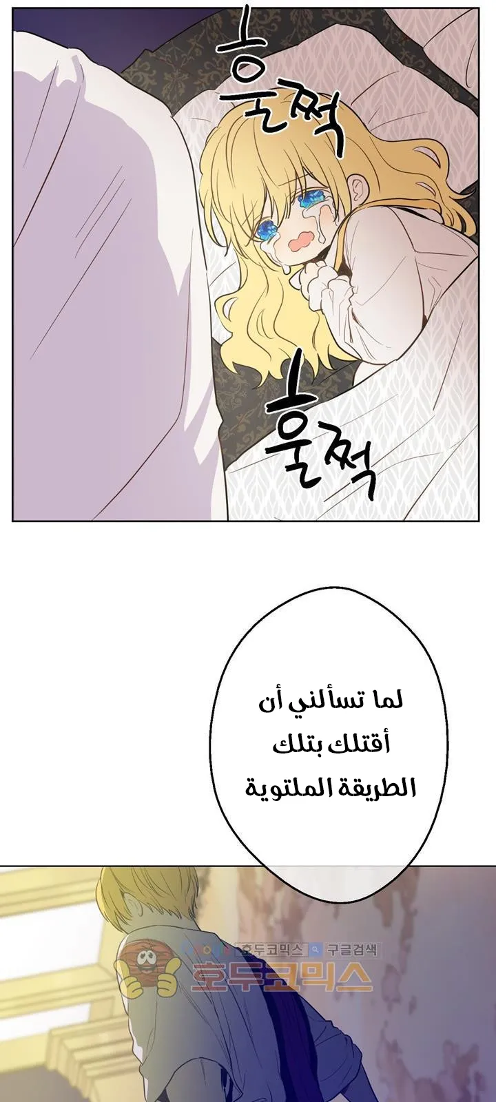 الصفحة 13 من 86