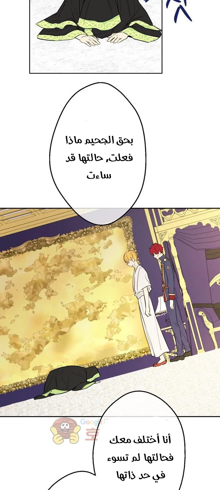الصفحة 9 من 86
