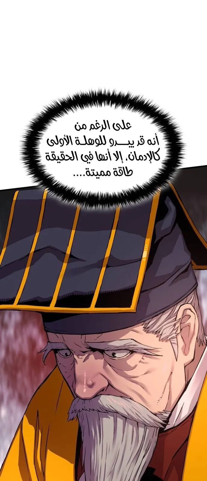 الصفحة 99 من 138