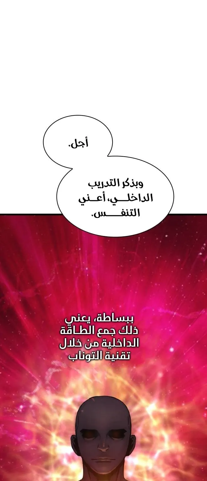 الصفحة 61 من 138