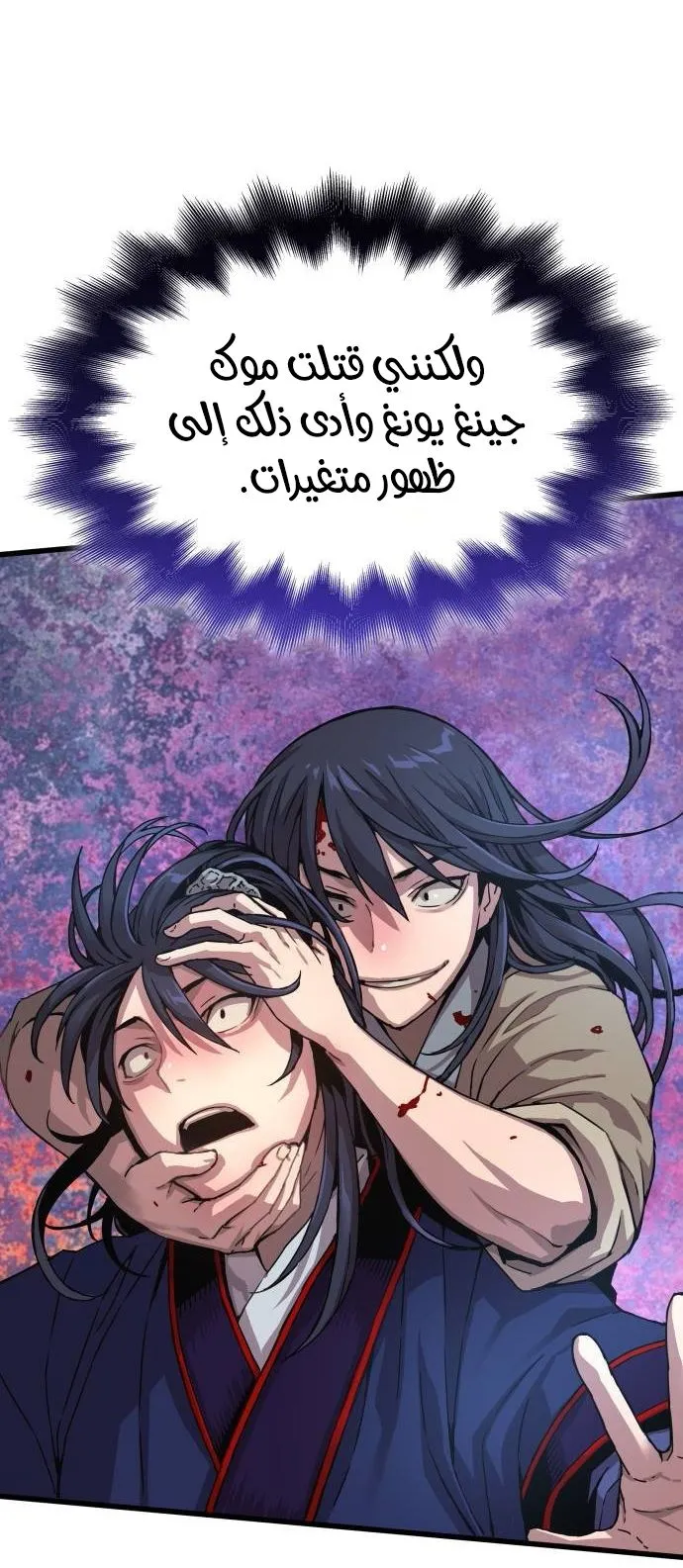 الصفحة 16 من 138