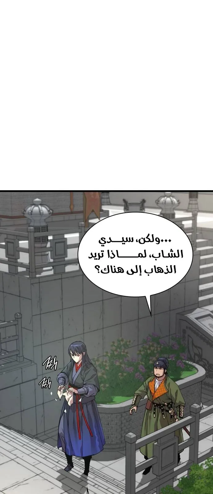 الصفحة 17 من 138