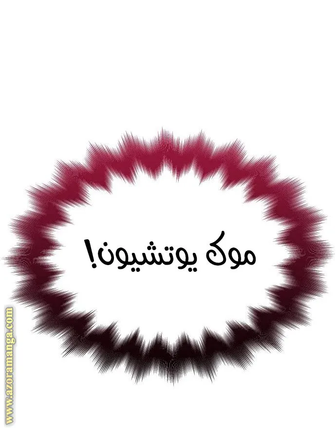 الصفحة 42 من 138