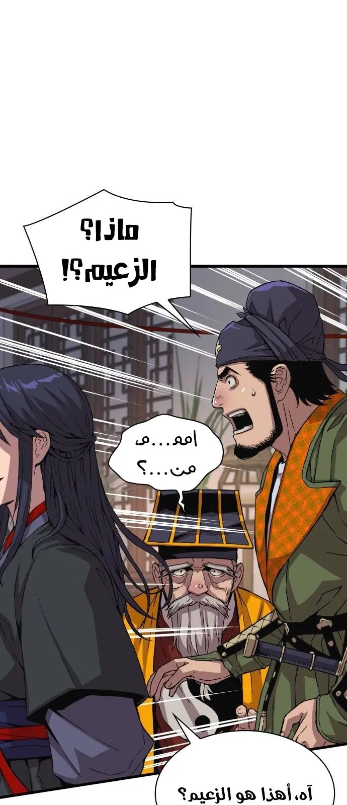 الصفحة 131 من 138