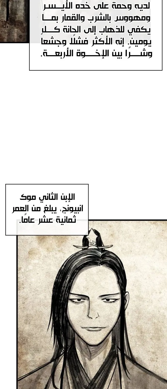 الصفحة 7 من 138