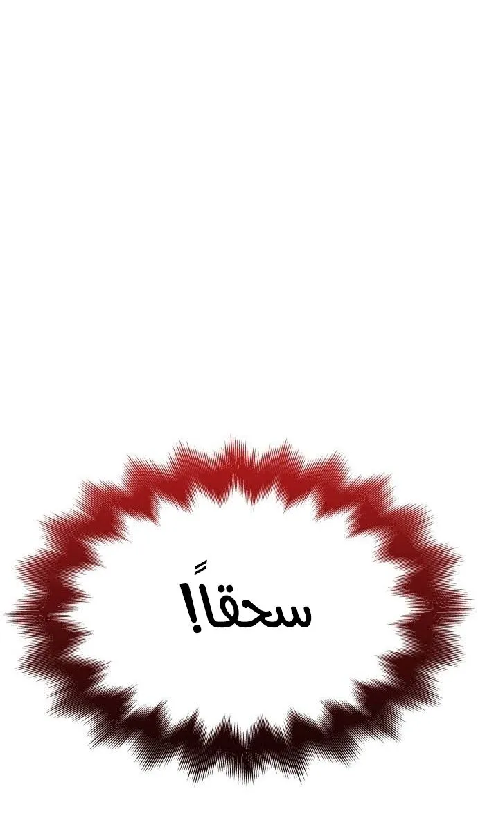 الصفحة 21 من 138