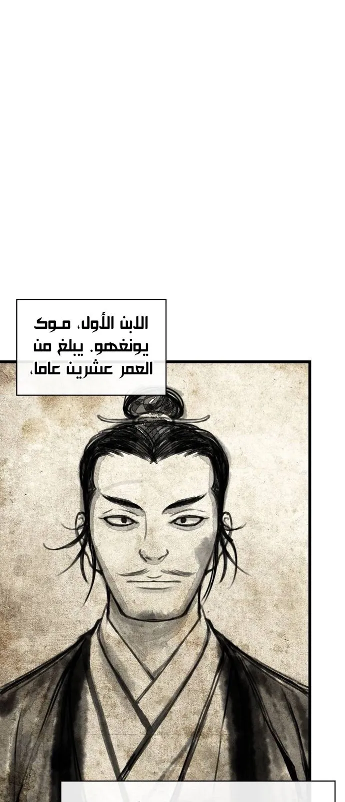 الصفحة 6 من 138
