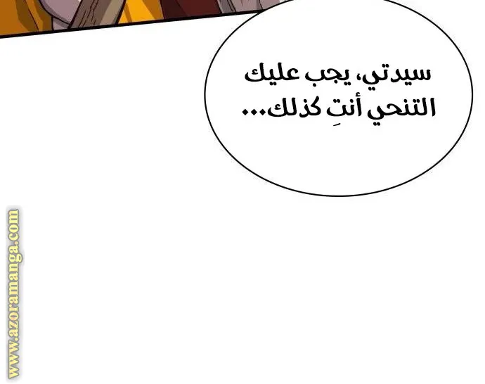الصفحة 32 من 138