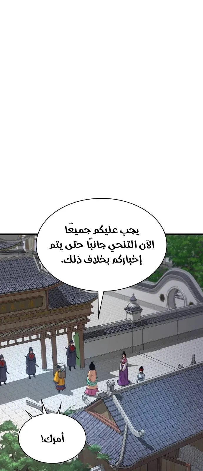 الصفحة 37 من 138