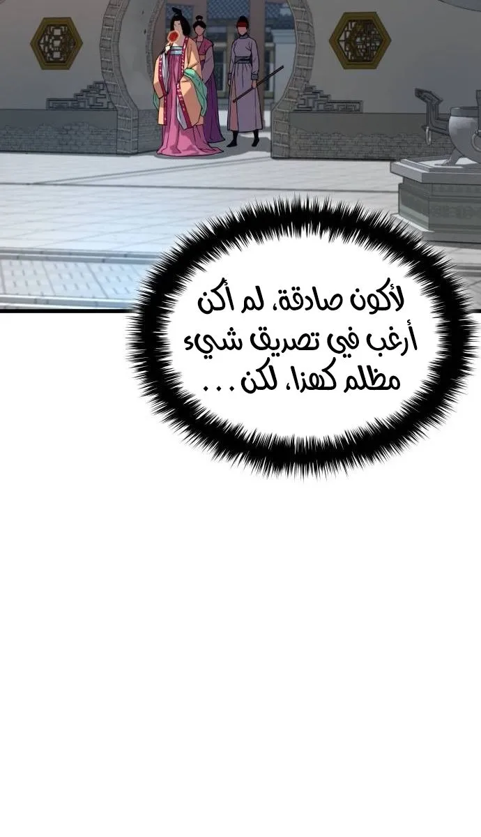 الصفحة 39 من 138
