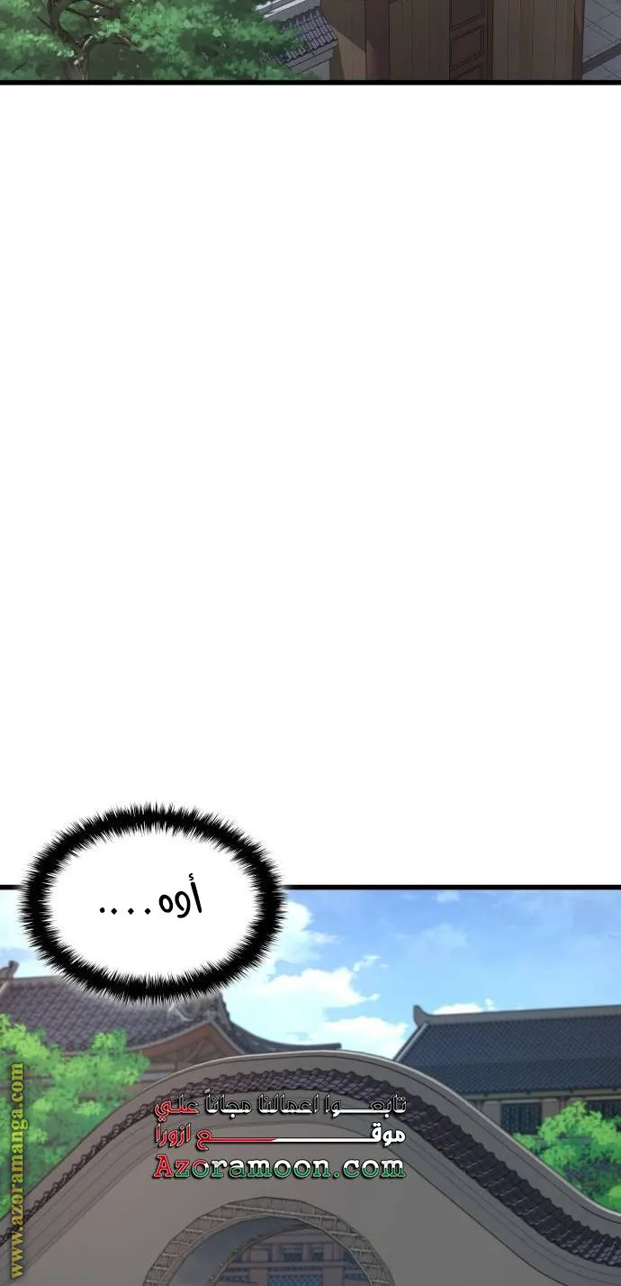 الصفحة 38 من 138