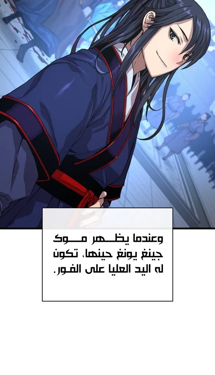 الصفحة 14 من 138