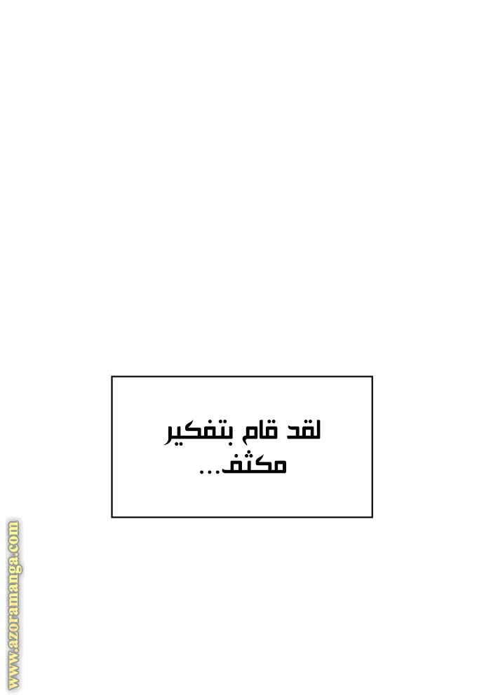 الصفحة 15 من 138