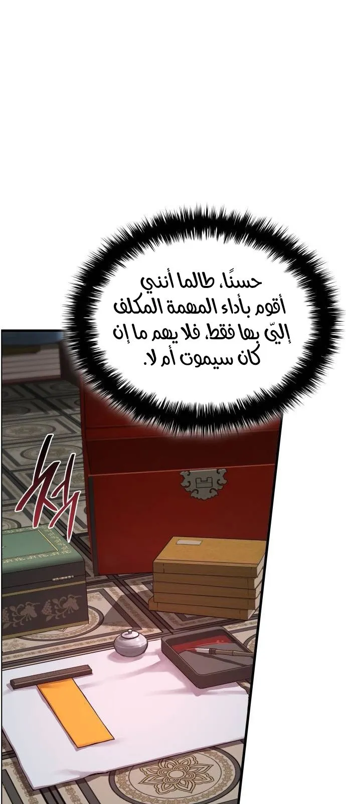 الصفحة 102 من 138