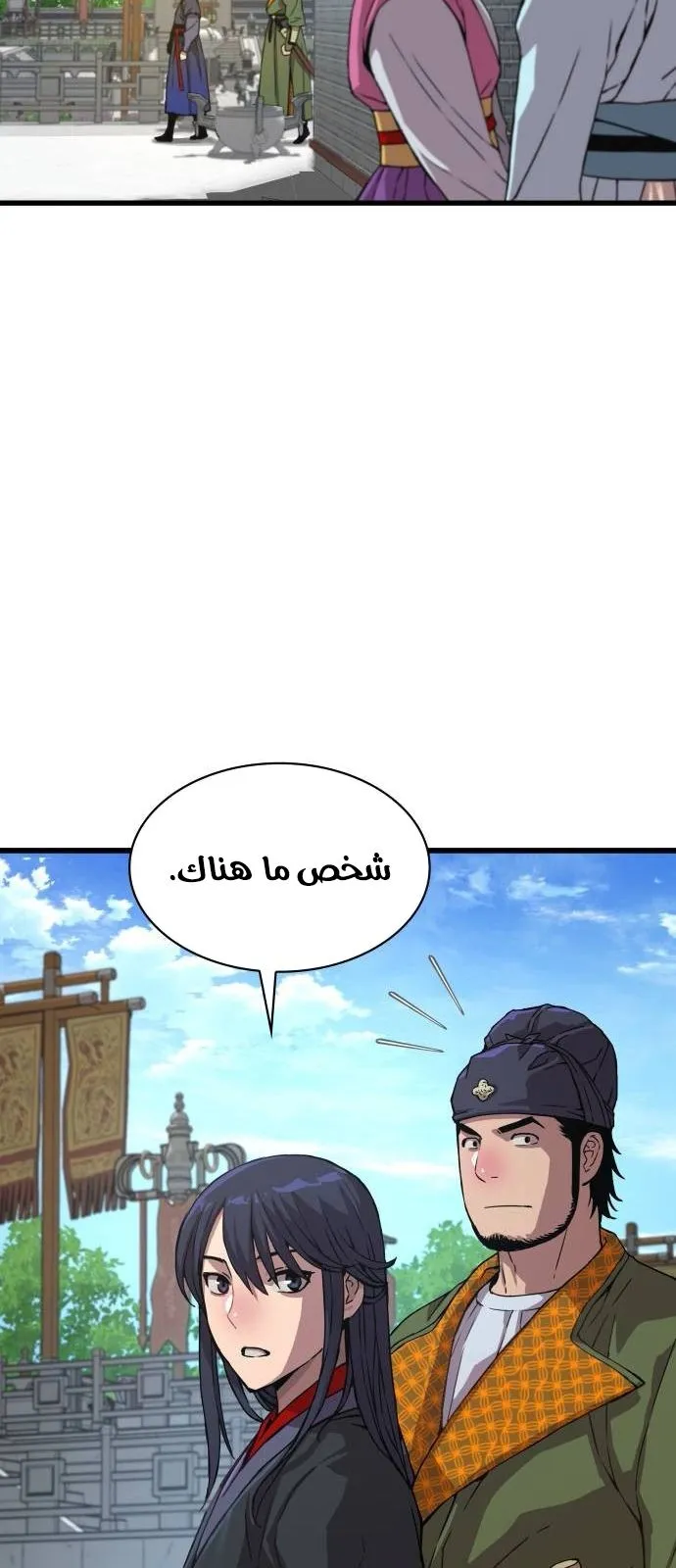 الصفحة 47 من 138
