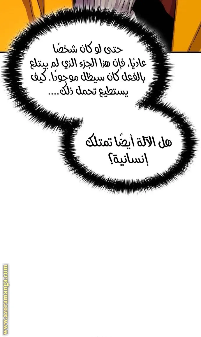 الصفحة 100 من 138