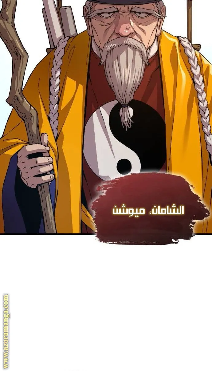 الصفحة 28 من 138