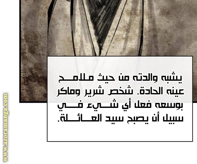الصفحة 8 من 138
