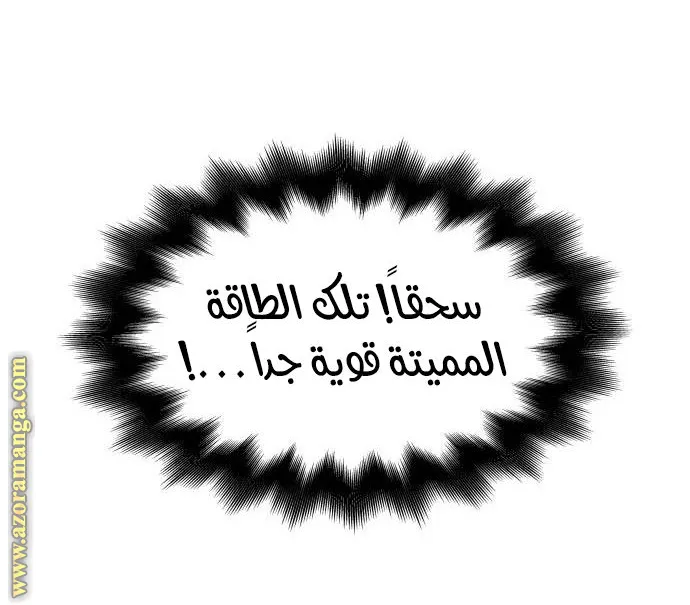 الصفحة 119 من 138