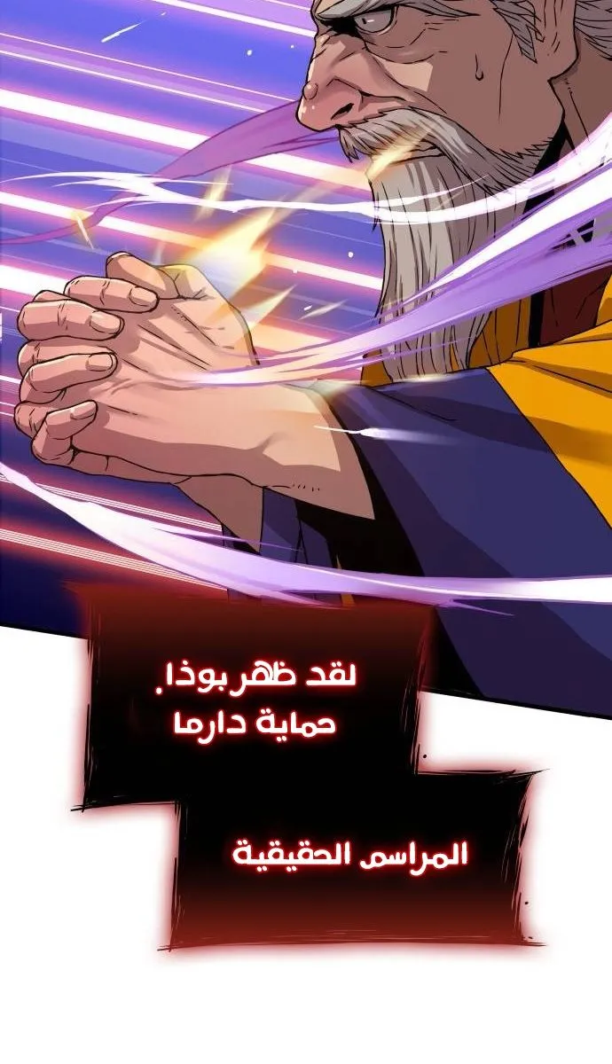 الصفحة 121 من 138