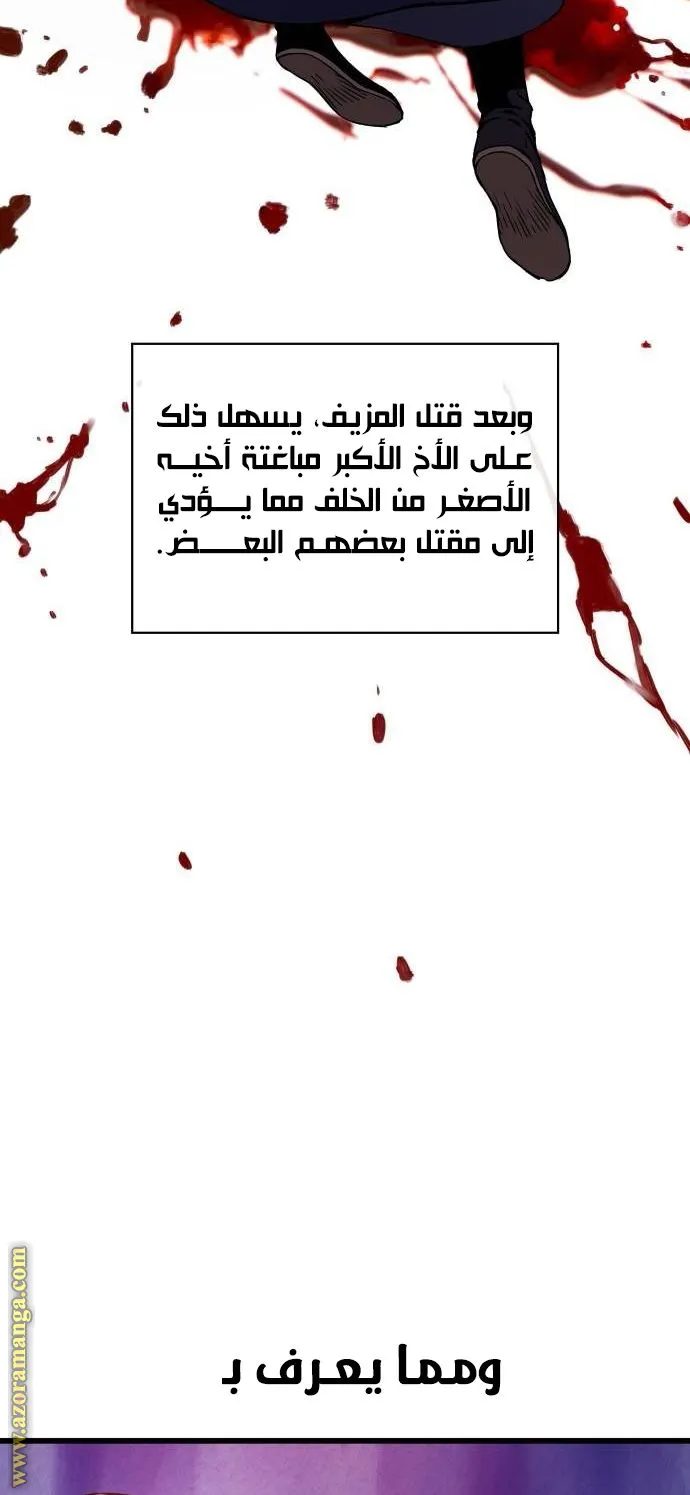 الصفحة 11 من 138