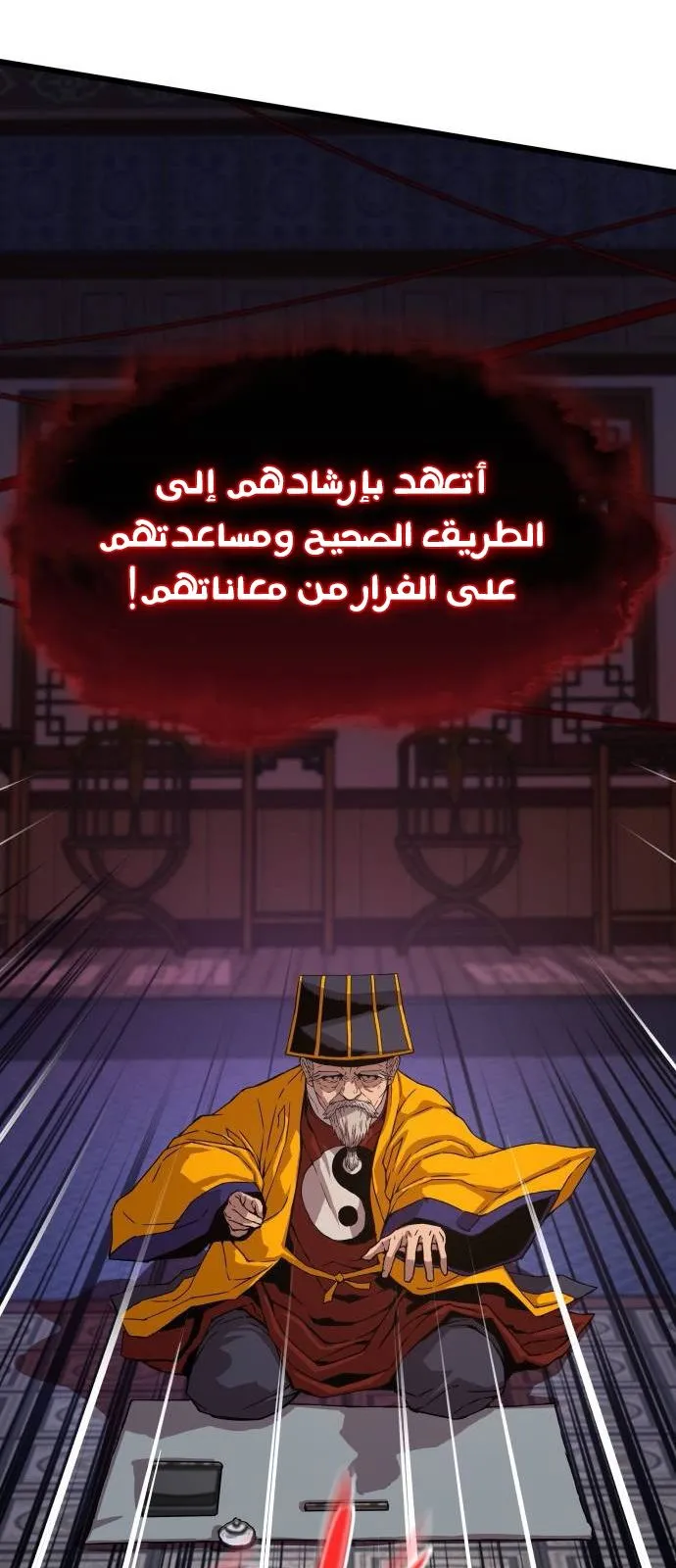 الصفحة 109 من 138